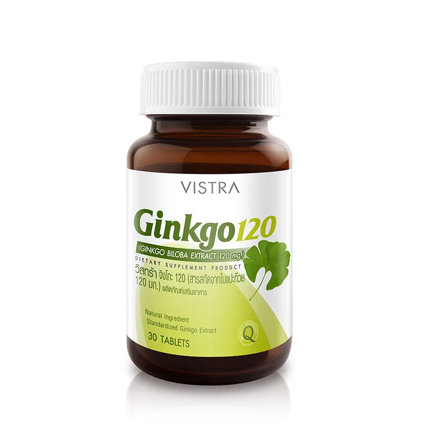 VISTRA Ginkgo วิสทร้า สารสกัดจากใบแปะก๊วย 120 มก.