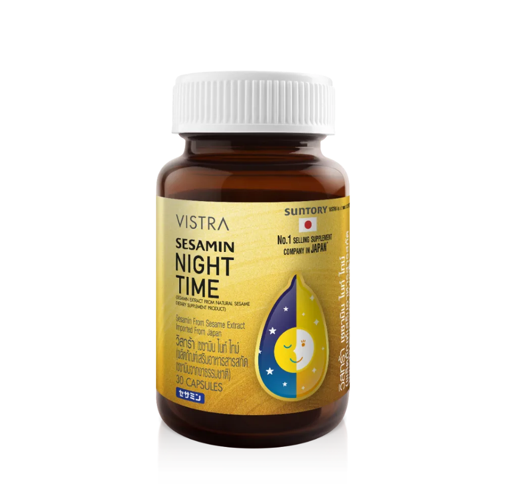 วิสทร้า เซซามิน ไนท์ ไทม์ (ผลิตภัณฑ์เสริมอาหารสารสกัดเซซามินจากงาธรรมชาติ)