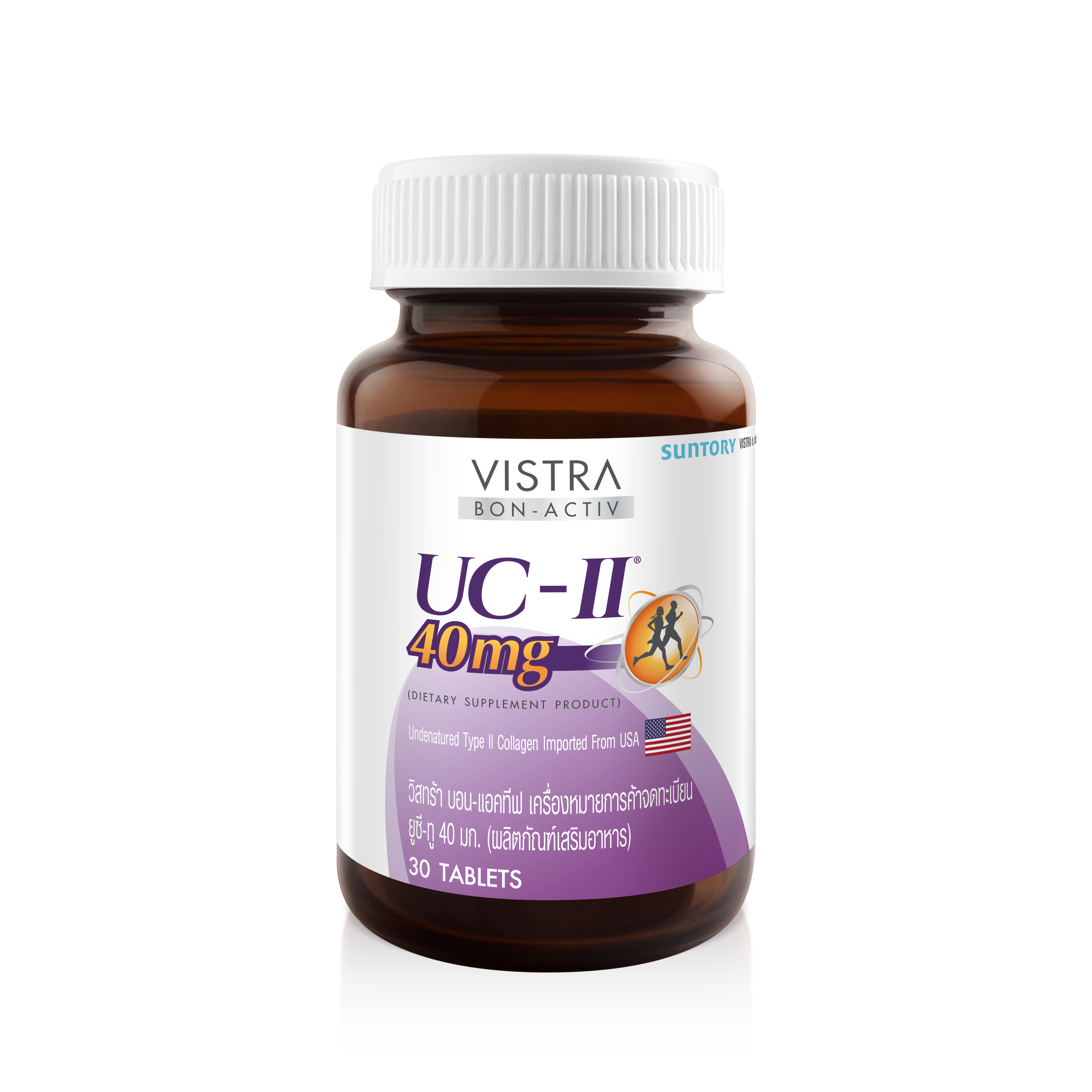 VISTRA Bon-Activ UC-II 40 mg 1